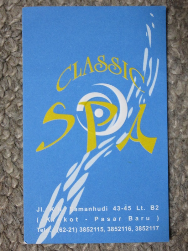 クラシックホテルの名刺(表)